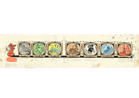 Фёдоров Юрий Николаевич. Кого мы били